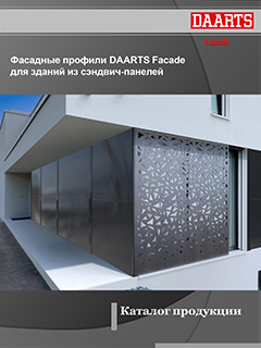 Декоративные Ламели фасадные для сэндвич-панелей